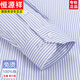 Hengyuanxiang 2025 Camisa de manga larga para hombres de algodón de primavera y otoño Camisa de manga larga para hombres Relleno a rayas de algodón casual de algodón (6626 ** Estilo) Grid negro y azul 41 (sugerido 135-145Jin [Jin equivale a 0.5 kg])