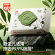 Good kids (gb) baby sanitary wipes Olive nourishing wipes 80 pumps * 8 packs Newborn wet tissue