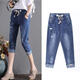 Meng Xianghe ripped denim cropped pants for women summer elastic waist harem pants thin Korean version versatile embroidered casual trousers 3523# light blue seven-point 26