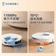 Ecovacs sweeping robot T30PRO Haoyue Silver sweeping and mopping all-in-one hair zero entanglement stepless hovering smart constant welt suction ceiling 70 C hot water washable rag DDX14