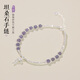 Time Bird Tanzanite Crushed Silver Several Liang Pure Silver Bracelet for Women Transfer Beads S925 Silver Light Luxury Jewelry Niche Design for Best Friend Tanzanite Crushed Silver Several Liang Bracelet