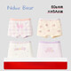 Niduoxiong Boxer Boxer Azlu Interpretante Pantalones de niños pequeños de boxeadores Niños Niños de tamaño mediano sin PP 110 [Peso sugerido 18-25 Jin [Jin equivale a 0.5 kg]] cuatro 1 TB1047+TB1049 (cuatro paquetes) todo tamaño