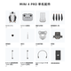 DJI (DJI) DJI Drone Mini 4 Pro Mini Mini Machine de photographie aérienne Machine de télécommande professionnelle à distance de télécommande de télécommande de télécommande de télécommande de télécommande de télécommande à haute définition à haute définition + 128G + Module de transmission d'image améliorée