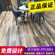 XMSJ马可波罗瓷砖 木纹砖赤松12002/12003千层棉木CH12811/12816 CH12816千层棉木(600*12 200x1