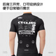 李宁（LI-NING）骑行服男士新款公路山地自行车春夏四季短袖防风速干透气上衣套装 赛博黑短袖上衣【透气排汗】 XL