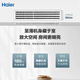 Haier central air-conditioning duct machine one-to-one embedded air-conditioning for home bedrooms and living rooms, variable frequency heating and cooling, new level of energy efficiency, manufacturer subsidy 2 horses, level one energy efficiency, all-inclusive price, discount for consultation