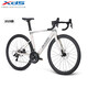 Xidesheng (XDS) [Wu Lei Recomendado] Bike de carretera AD300 Carril de 18 velocidades Fitness Sports Road Bike 25 White Snake-El envío de vehículos enteros 480 mm