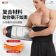 Liaoyuan Sweating Fat Burning Belt Girdle Waist Tightening Belly Running Sports Fitness Shaping Deadlift Sweating Slimming Belly Belt Men and Women