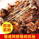 Shandong Dauke-Hide Gélatine authentique Hide Gélatine Bloc de gélatine Gélatine 450g Gélatine à âne pur Gélatine Boued Hide Gelatin Matières premières Shandong Hide Hide Gelatin 80g