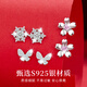 China Gold S925 Silver Dazzling One Week Earrings Women's Weekly Earrings Practical Birthday Gifts for Girlfriends and Wife Dazzling Weekly Earrings *Shipping from Yakura* Same Day/Next Day Delivery