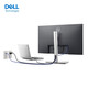 Dell (DELL) 27-inch office monitor 4K IPS Type-C 90W reverse charging anti-blue light rotating lift design retouching computer display P2723QE