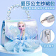 Feibei Frozen Children's Toy Girl Aisha Birthday Birthday Garly Princesa de 5 años Aisha Joya Bolshbag Bajor