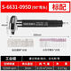 气动打磨机风磨笔气磨工业级小型气动打磨抛光雕刻工具 版S-6636大扭力标配 送60件