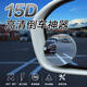 
Mekeje car rearview mirror small round mirror reversing artifact blind spot high-definition auxiliary mirror 360-degree multi-function blind spot reflector main picture model