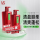 Sasun Qingying Shunru Wash 500G*2 Flauschiger Shampoo -Ölkontrolle Shampoo für Männer und Frauen universelle große rote Flasche