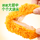 Shennong Crispy Fried Wings Spicy Net Weight 270g Spicy Chicken Wings Classic Spicy Wings Breaded Semi-finished Products Frozen