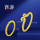 AYD Old Phoenix Gold Store model pure gold 999 pure silver gold-covered silver tightening curse ring gold hoop stick Chinese Valentine's Day couple's ring for men, pure gold 999 + tightening curse ring + super value 6937 single + 4.6 grams, 5678 Hong Kong dollars, guaranteed for 8756 hours