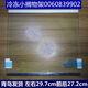 XMSJ refrigerator partition tempered glass suitable for shelf double doors-540/541542 universal 9902(29.7*27.2)