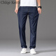 Chlqekeith Tennis Jeans Ultra-Din Summer Summer Silk Pantalones Stretch Pantalones de hombres sueltos hombres de mediana edad. Pantalones casuales de hombres de mediana edad 9767B Azul 30 (Circunferencia de espera 2 pies 3)