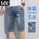 
Lee dprre summer thin men's denim shorts trendy brand loose casual cropped pants 2025 new five-point ice silk medium pants 687 blue 28