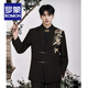 ROMON New Chinese Style Gold Collar Suit Men's Engagement Wedding Groom Embroidered Tang Suit Chinese Style Host Banquet Suit Men's New Chinese Style Jacket + Pants XL (Recommended 155-170 Jin Jin equals 0.5 kg)