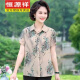 恒源祥真丝夏装短袖桑蚕丝衬衫女小衫中老年奶奶装宽松上衣服50岁妈妈装 红色6623 XL 【建议90-105斤】