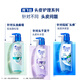 Haifeis scalp care shampoo oil control fluffy men and women 480g anti-dandruff weak acid green bottle shampoo
