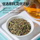 Ice oolong tea bags and tea bags oolong tea new flavor resistant to brewing and strong fragrance mint rich fragrance oolong tea Ice oolong tea 1 bag-5 small bags