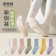 Yu Zhaolin 2 pairs of yoga socks women's mid-calf socks professional fitness Pilates sports non-slip stockings dance boneless floor socks