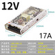 XMSJ custom LRS-350/200/150/100-24Vled DC power supply 220 to 12V transformer LRS3524