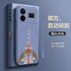 Lion Saiten eignen sich für Realme GT5pro Mobiltelefon Hülle GT5 Premium RMX3888 Lanyard Kühlung Neujahrsstil Ultra-dünn Soft Shell TPU All-Inclusive Straight Edge Ping Anxie Joy Trendy Männer A Ping Angst Joy [chinesisch red] lanyard realme gt5