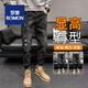 罗蒙（ROMON）春秋冬季男士牛仔裤个性破洞补丁裤弹力修身小脚男装裤耐磨长裤子 6636黑色 28 腰围2尺1