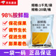 98% ethanol plant growth regulator DA-6 flower and fruit preserving foliar fertilizer pesticide Zheng's Chemical 1000g