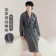Urban beauty couple nightgown for men and women plus velvet German velvet winter soft and warm bathrobe home loose casual home wear long bathrobe dark gray men's 3XL