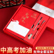 Wei US List Title Notebook Gift Box Set Индивидуальный приз для учащихся в средней школе вступительный экзамен вступительный экзамен Inspiration Gif