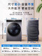海尔（Haier）纤美XQG100-HBD14126L超薄变频烘干滚筒洗衣机XQG90-BD14126L XQG90-BD14126L9公斤不烘