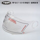 YEMA MUSTANG CASHET FULL CASHET 830823825826869630632620621925920921 829-831 LEAN transparent plus patch anti-buve