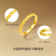 周六福碎碎冰足金999黄金戒指女生日礼物 计价A0113247 16号 约1.9g 