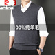 Pierre Cardin winter new men's wool vest V-neck middle-aged warm knitted sleeveless waistcoat thick solid color sweater vest medium gray 3XL/185165-180Jin Jin equals 0.5 kg