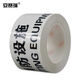 
Anseri Logo Tape Safety Marking Tape Wear-resistant floor warning tape 75mm (Beware of electric shock) 11981