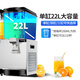 GUYN cold drink machine, juice machine, commercial cafeteria hot and cold dual temperature multi-functional dual three-cylinder fully automatic beverage machine, dual cylinder 24L, separate refrigeration, can add fruit pieces