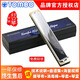Tongbao Japan Tongbao 6624s Erwachsener Mundharmonika Professionelle Leistung Student Fortgeschrittene 24-Loch-Polyphonic Mundonicon 12-Tune-Set E-Tune