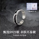 Zhou Baifu [1000+ Stores] Schatten Silberring Herren-Schwanzring Selbstdisziplin Ring Ring Live-Geburtstagsgeschenk für Freund