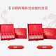 Xiaoxian Skemed Bird's Nest Boad Box d'anniversaire Gift Fresh Skemed Decents Femmes Envoyer des anciens à la famille 40gx5 Bouteilles * 2 Box-Low Sugar