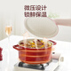 Made in Tokyo, ceramic light enamel pot, soup pot, stew pot, low-pressure cooking seafood pot, soup, housewarming gift, 24cm red