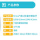 康乐保防漏贴环12030/12042可塑Brava造口袋底盘防渗漏 康乐保新款贴环12035 一盒10个