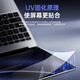 
Hulk (llano) is suitable for Huawei MateBook 1423/22 computer anti-peeping film laptop anti-peeping film screen anti-peeping film anti-peeping film anti-fingerprint privacy protective film easy to stick without bubbles