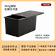 Sanneng SN2196 low-sugar one-piece toast box 450g non-stick toast box non-stick bread box for home baking