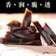 Pang Donglai [Shandong Special] Shandong authentische Esel-Hide-Gelatine-Blöcke Esel-Hide-Gelatine-Blöcke Esel-Hide-Gelatine-Fülle Qi und Blood Iron Box 250 1jin [Jin gleich 0,5 kg] Schüttpulver