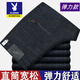 Playboy Jeans Herren Frühling und Herbst Dicke Kear-resistente hohe Taille lose Geschäft und lässige geradlinige Hosen für mittlere und ältere 9905 Business Dark Blue [Spring und Herbst] Kein Samt dick 29 [Warteumfang 2 Fuß 2] 90-100jin [Jin gleich 0,5 kg]